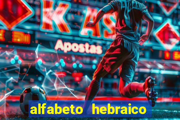 alfabeto hebraico de a a z