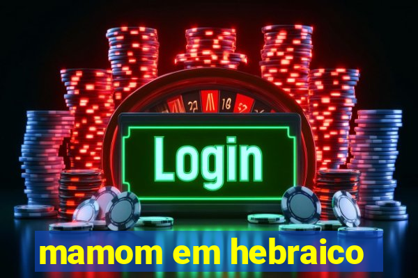 mamom em hebraico