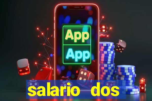 salario dos jogadores do flamengo 2022