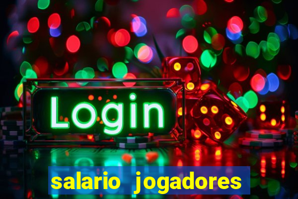 salario jogadores de volei sada cruzeiro