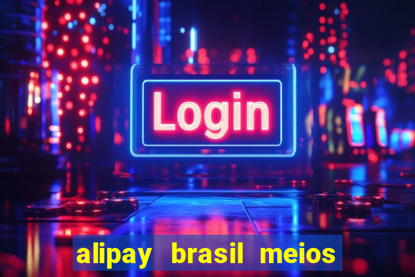 alipay brasil meios de pagamento ltda